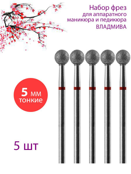 Vladminva Diamond Nail File for Manicure Pedicure - Fine Grit (Red Stripe) - 5 Pack