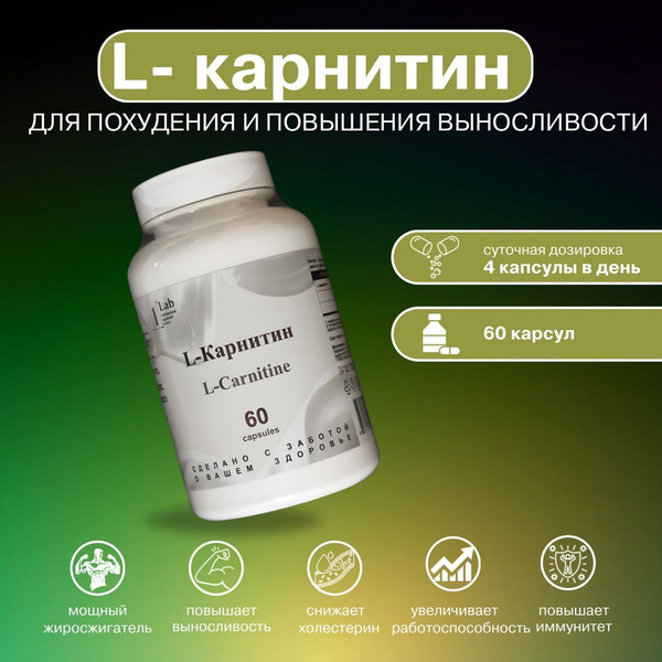 L-Carnitine 60 Capsules: Weight Loss Supplement & Fat Burner