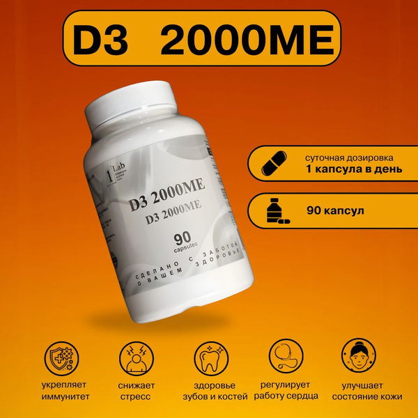 Vitamin D3 2000 IU (90 Capsules): Boost Your Health