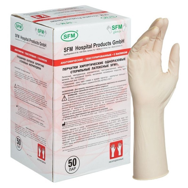 Sterile Latex Medical Gloves (Size 8.5) - 50 Pairs