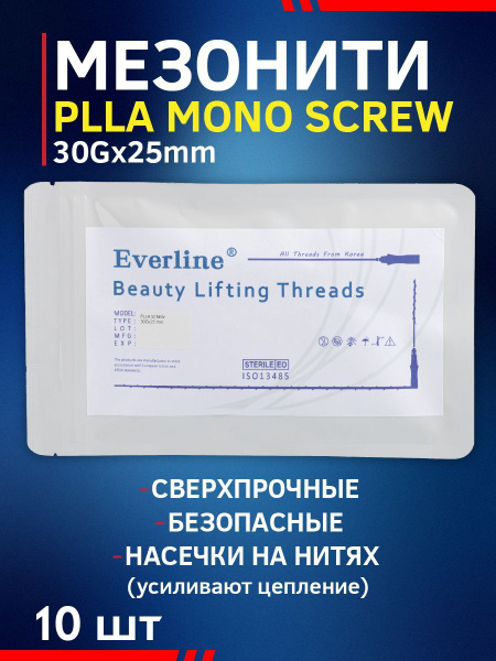 Everline PLLA Mono Screw Mesothreads, 30x25mm (10-Pack)