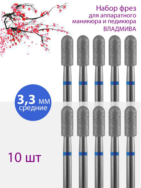 Vladminva Diamond Nail Drill Bit for Manicure & Pedicure - Medium (Blue Stripe), Cuticle Care, 3.3mm