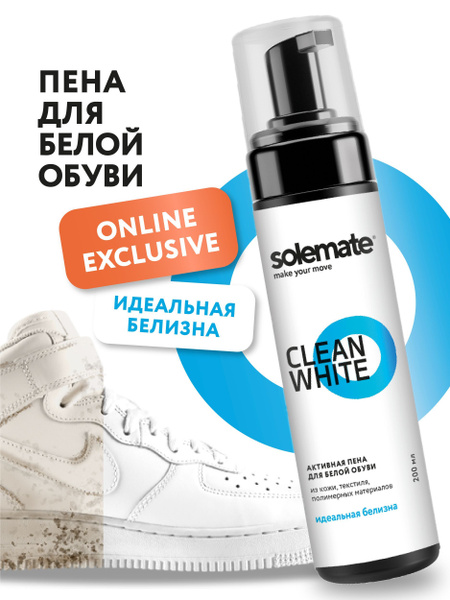 White Shoe Cleaner Foam: Delicate Whitening for All Shoe Materials