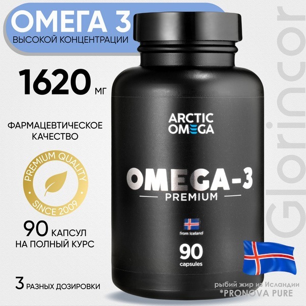 Premium High-Concentration Omega-3 Fish Oil (1620mg, 90 Capsules)