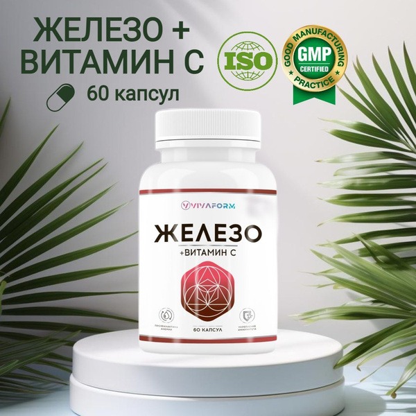 Iron & Vitamin C Supplement: Vivaform Chelate - 60 Capsules