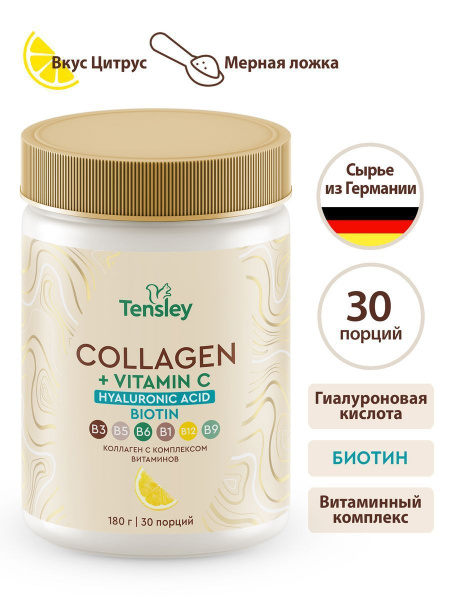 Collagen Powder with Vitamin C & Hyaluronic Acid: Joint & Ligament Support