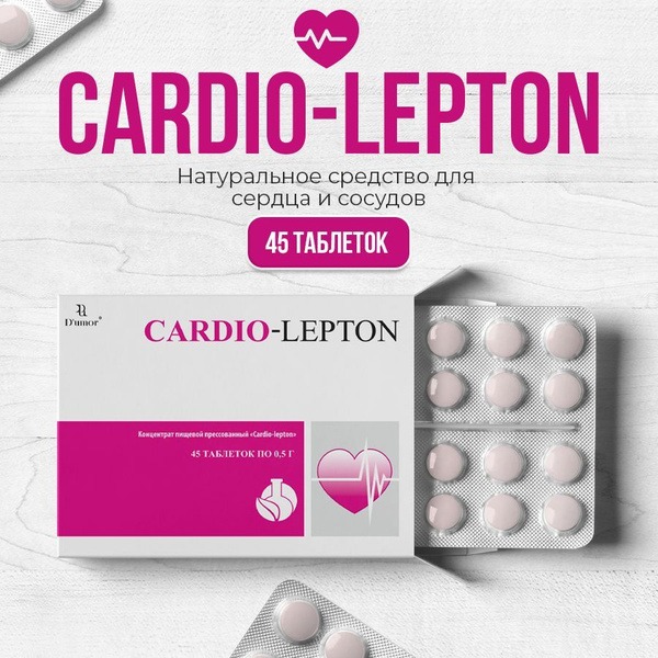 Cardio-Lepton: Blood Pressure Support & Heart Health Supplement (45 Tablets)