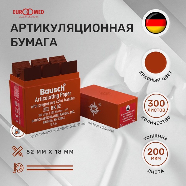 Bausch Carbonless Paper Rolls - 300 Sheets, 200gsm Red