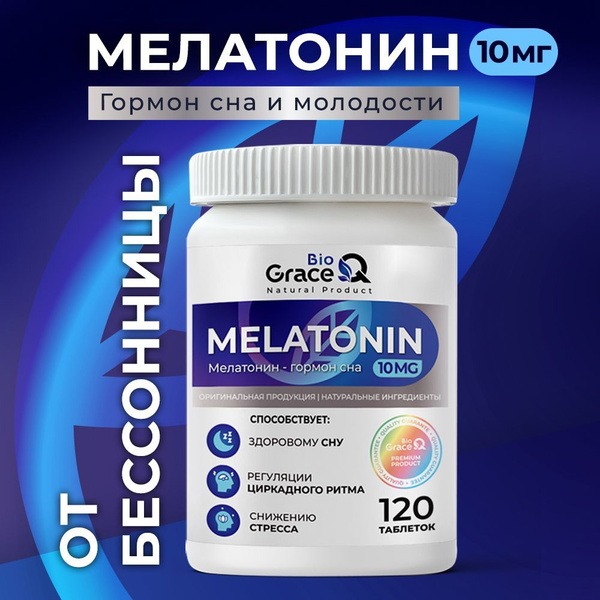 Melatonin 10mg Sleep Aid Tablets - 120 Count