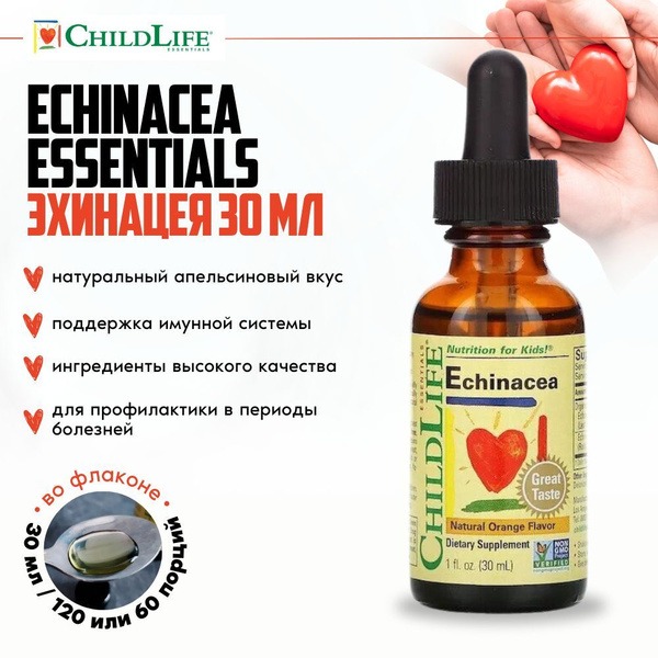ChildLife Essentials Echinacea with Natural Orange Flavor - 30ml