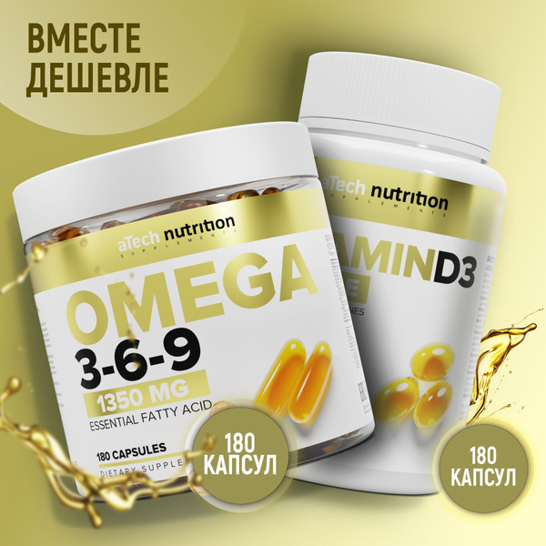 Omega 3 6 9 Fish Oil & Vitamin D3 2000 IU - 180 Capsules Each