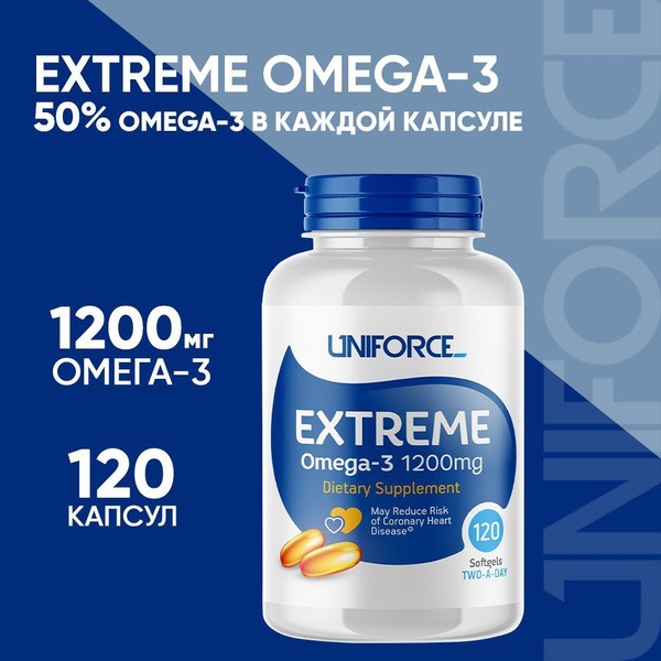 Uniforce Extreme Omega-3 1200mg (120 Capsules)