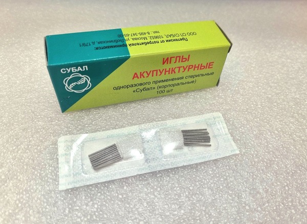 Subal 0.2x8mm Stainless Steel Acupuncture Needles