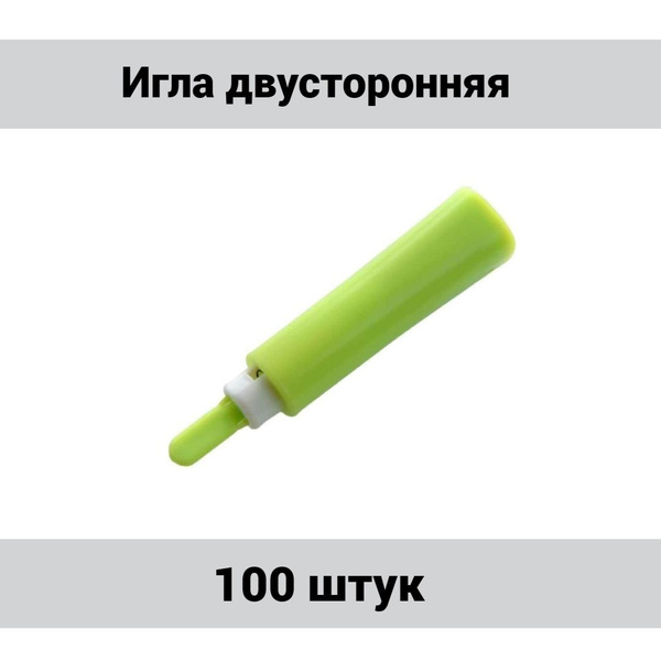 21G (0.8x25mm) Double-Ended Flashback Safety Needles (100 Pack)