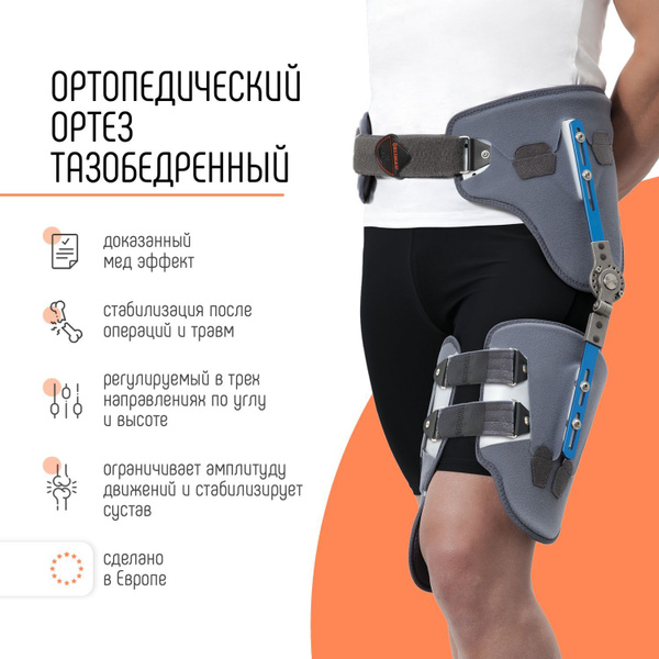 Orliman HO4001 Hip Brace: Post-Surgery Immobilizer for Right Hip