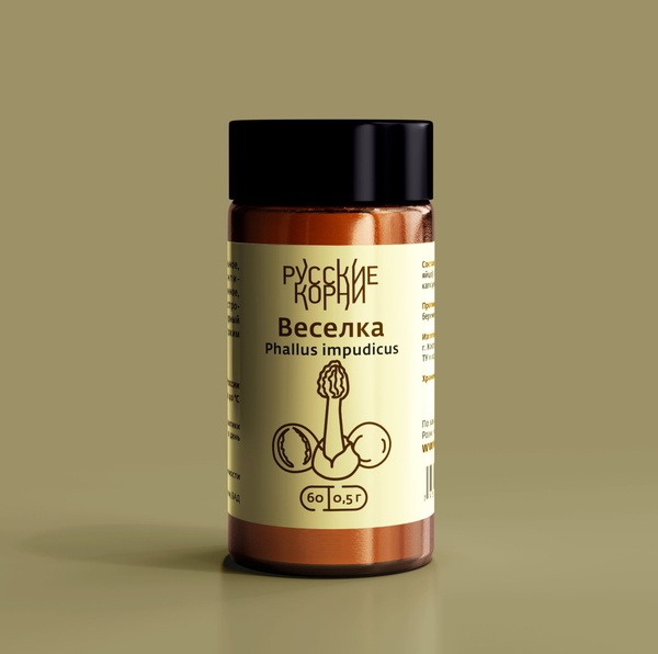 Chanterelle Mushroom Capsules for Digestive Health