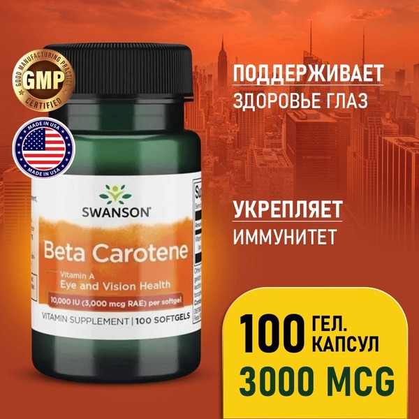 Vitamin A 100,000 IU (100 Capsules) & Beta-Carotene 3000 mcg: Eye Health, Skin Beauty, & Immune Support