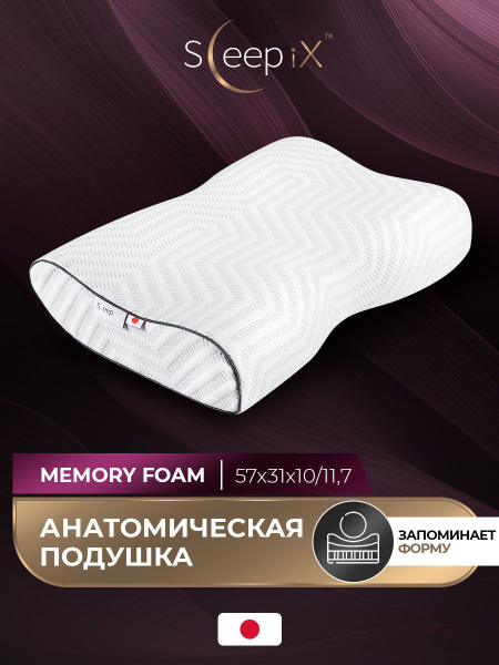 Ameya Ergo Cool Cooling Gel Pillow: 2 Height Options