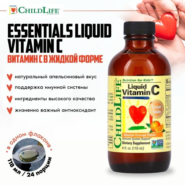 ChildLife Liquid Vitamin C for Kids: Orange Flavor, 4 fl oz