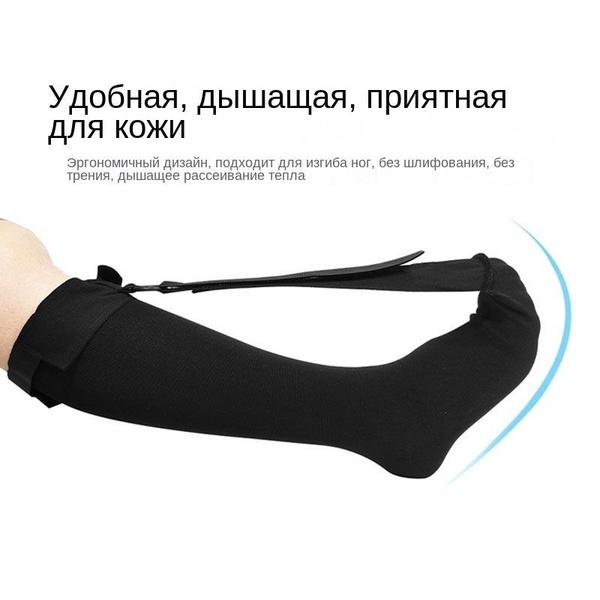 Anti-Spur Therapeutic Sock (Black, 1 Pair)