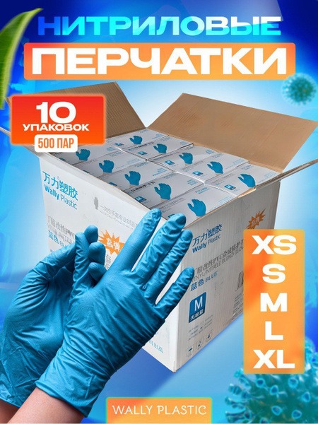 Black Nitrile Vinyl Disposable Gloves (50 Pairs) - Size L - Hypoallergenic