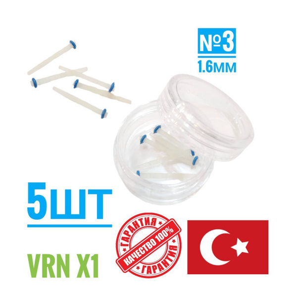 Fiber Posts (65% Fiber) - VRN X1 (5 Pack) #3, 1.6mm (0.16) Clear-Blue