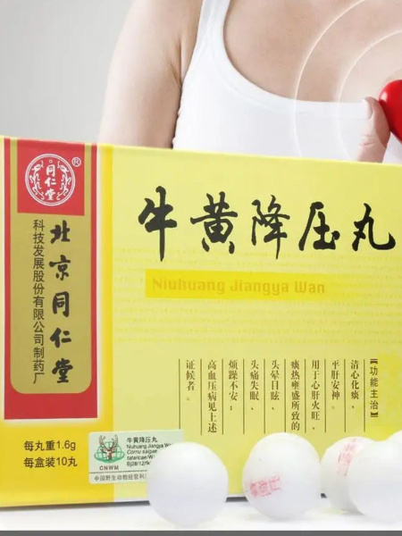 Niuhuang Jiangya Wan (10 x 1.6g Pills): Lower Blood Pressure Naturally