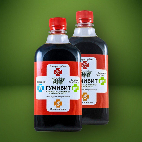 GumiVit Complex: 2-Pack Enterosorbent & Hepatoprotector (900ml) - Boost Immunity & Allergy Relief