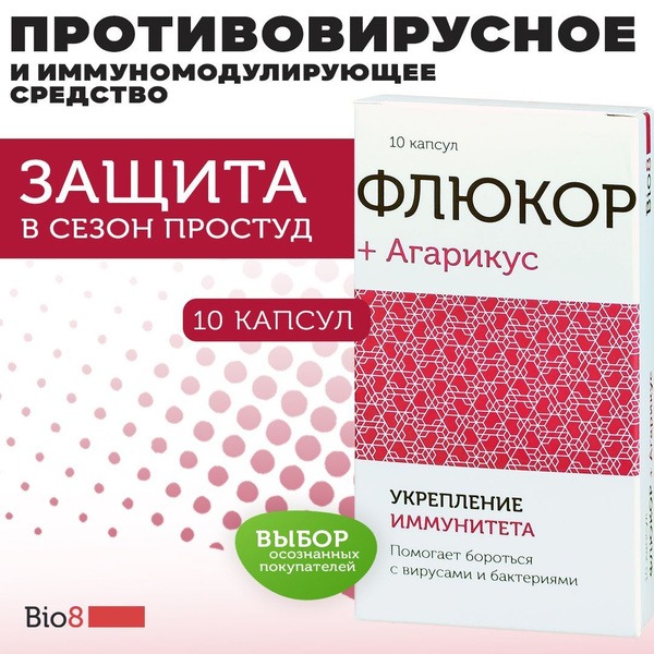 Immune Support Supplement: Baikal Skullcap & Elderberry Capsules (10 Count)