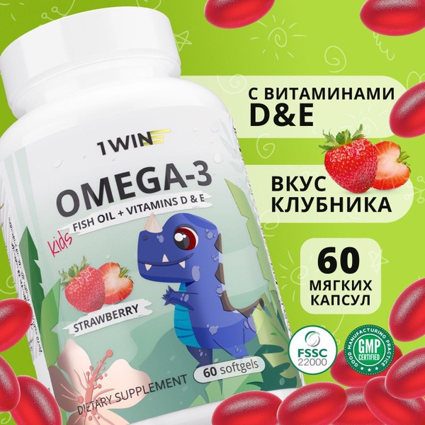 Strawberry Omega-3 Gummies for Kids with Vitamins D & E (60 Count)