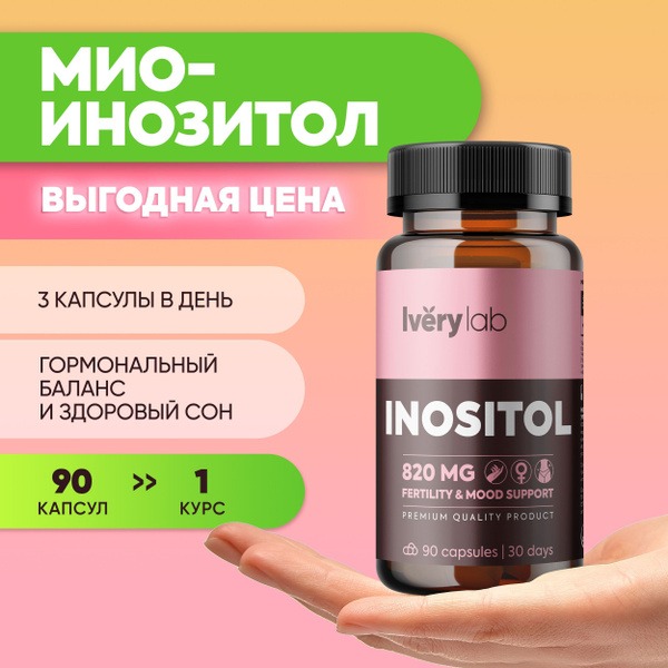 Iverylab Myo-Inositol: 820mg, 90 Capsules – Supports Women's & Men's Health