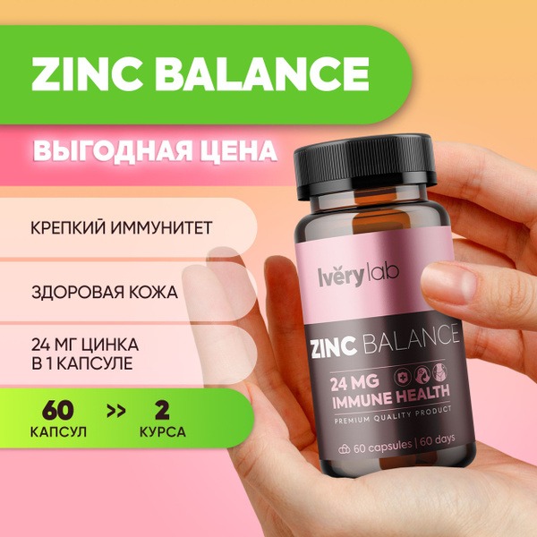 Iverylab Zinc Citrate 60 Capsules: Immune Support Supplement
