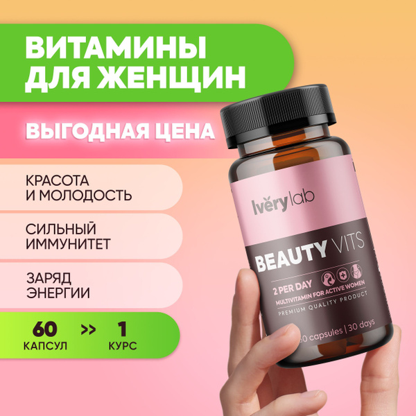Iverylab Beauty Vits: Women's Multivitamin for Hair Growth, Skin Health, & Energy (60 Capsules)