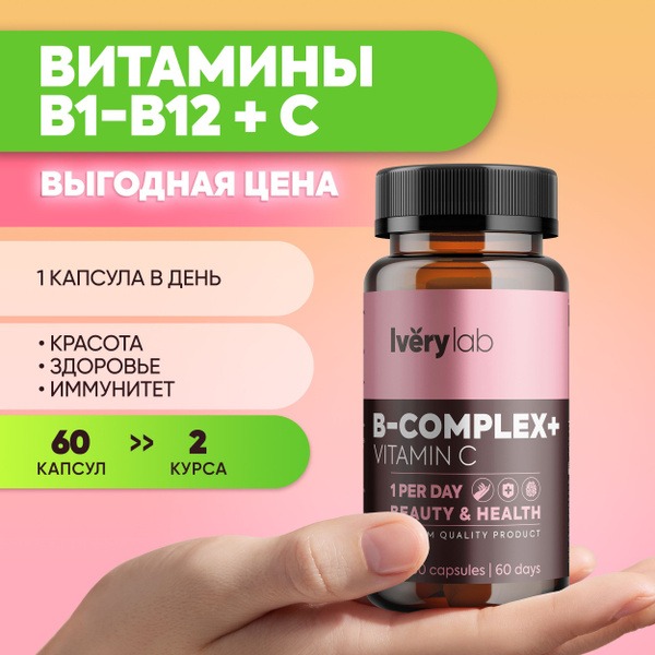 Iverylab B-Complex & C: Complete Vitamin Supplement for Hair, Skin, Nails & Overall Well-being