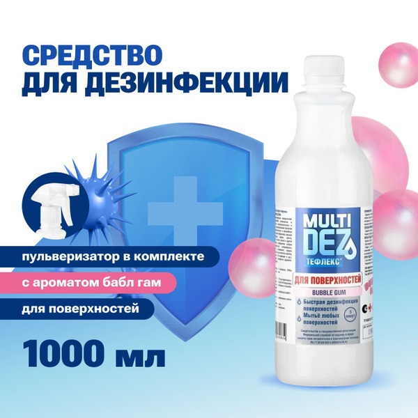 Teflex Multidez Disinfecting Surface Cleaner Spray - Bubble Gum Scent, 1L