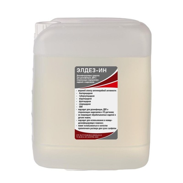 Eldez-IN Disinfectant (5L)