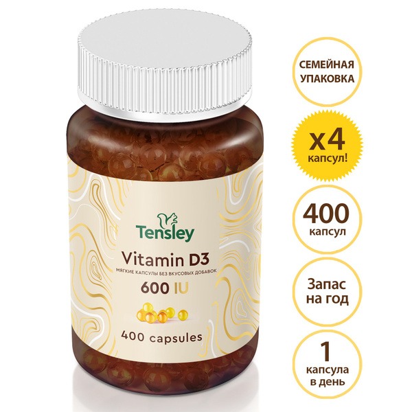 Vitamin D3 Capsules for Immunity Support