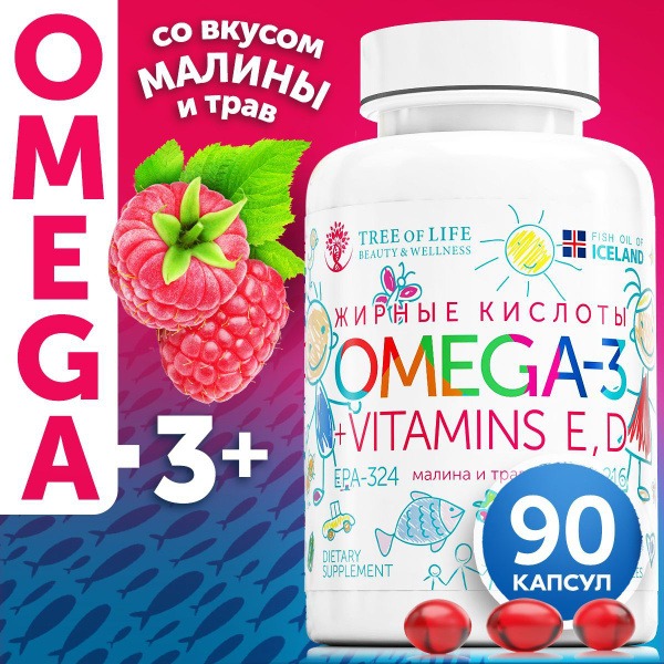 Kids Omega-3, D3 & E Gummies: Immune Support & Growth (90 Count)