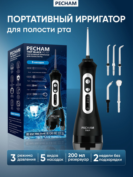 PechaM Trip Portable Wireless Oral Irrigator: 3 Modes, Compact Travel Case