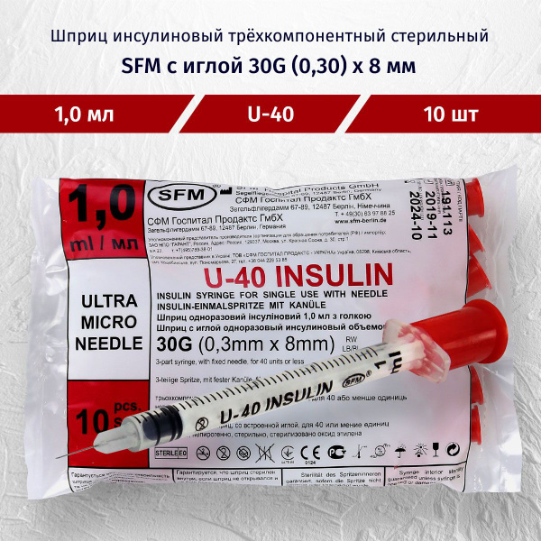 SFM 1ml Insulin Syringe U-40, 3-Part, Disposable with Integrated 30G Needle