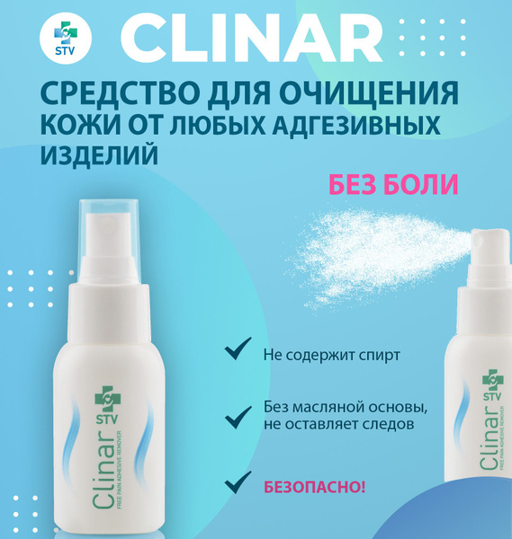 Clinar Adhesive Remover Spray: 50ml Anti-Glue
