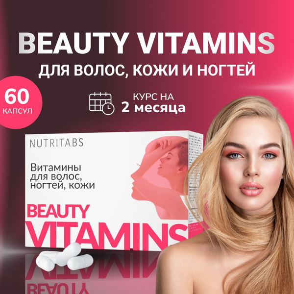 Hair, Skin & Nails Vitamins with Biotin & Selenium - 60 Capsules