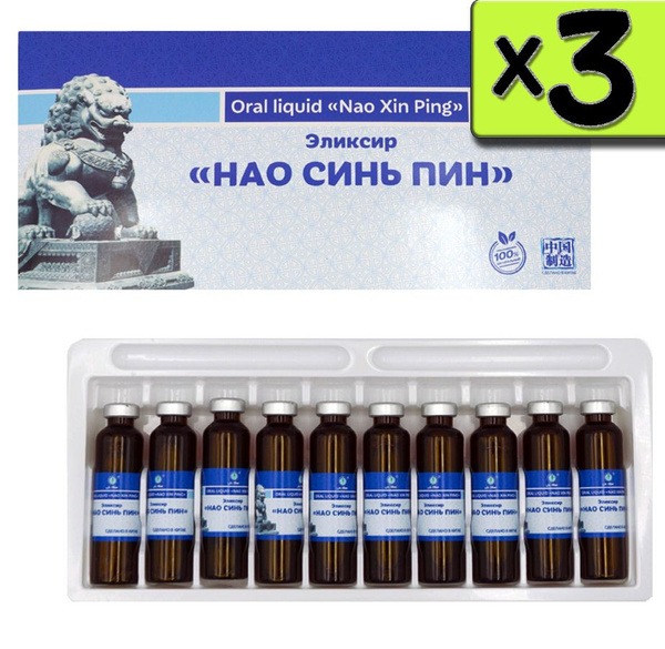 Nao Xin Ping Elixir: Enhance Memory, Circulation & Sleep (3 Packs)