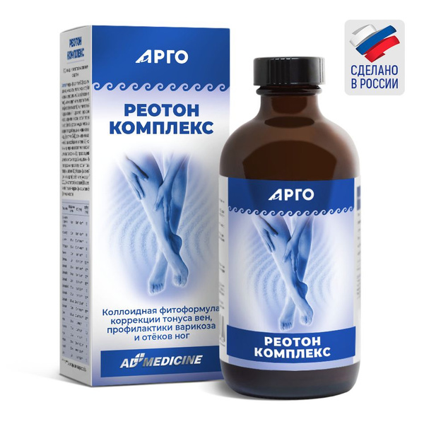 Rheoton Complex Colloidal Solution (235ml) - Natural Varicose Vein Relief