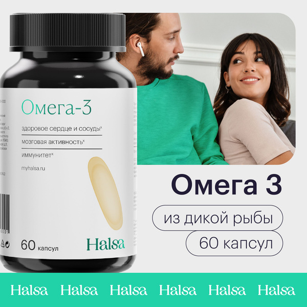 Omega-3 Fish Oil 1400mg: Joint, Heart & Immune Support (60 Capsules)