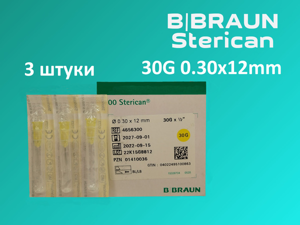 Sterican 30G x 12mm Mesotherapy Needles (3 Pack) - B. Braun