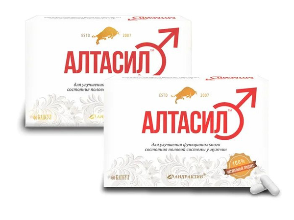 AltaSil: 120 Capsules for Enhanced Libido, Potency, & Prostate Health