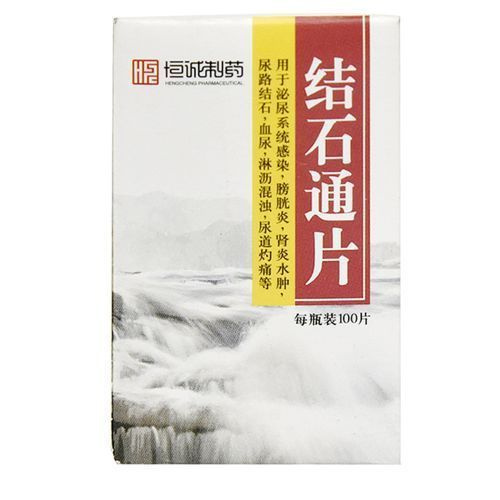 Kidney Stone Herbal Extract Tablets - Jieshitong Pian (100 Count)
