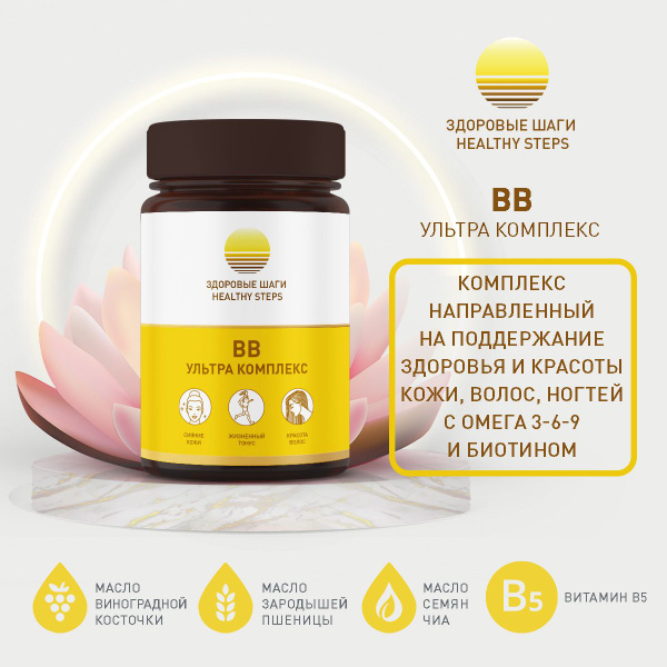 Skin, Hair & Nail Vitamins with Biotin & Antioxidant - 30 Capsules