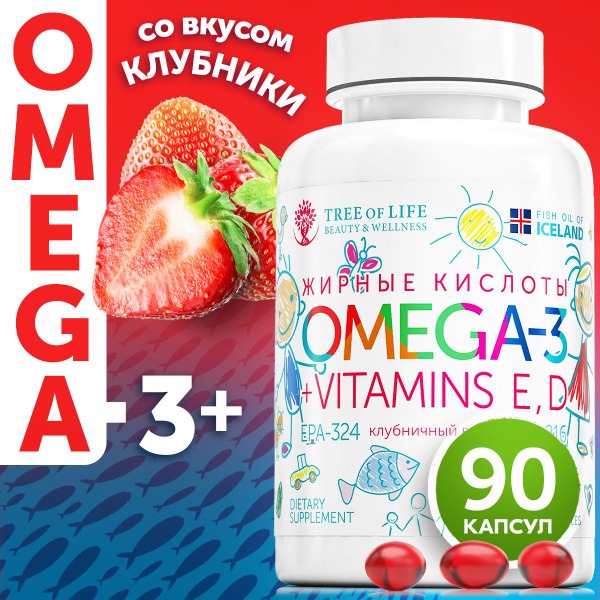 Kids Omega-3, D3 & E Gummies: Strawberry Flavor, 90 Count for Growth & Immunity